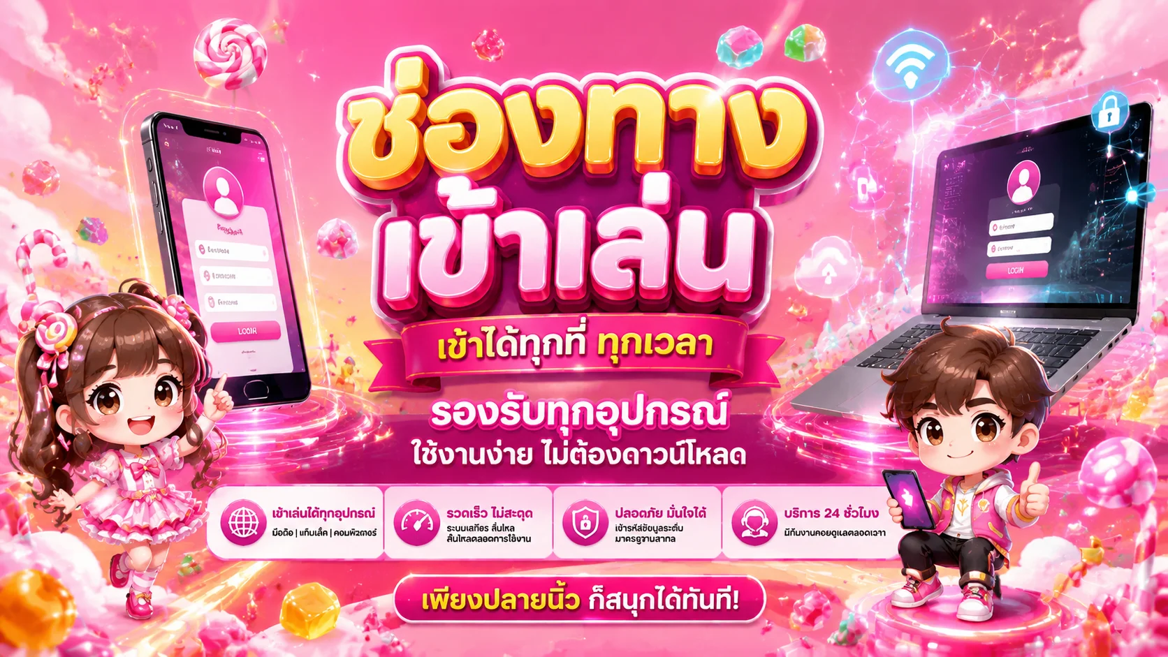 789LADY เว็บตรงสล็อตออนไลน์ คาสิโน บอล หวย ครบจบที่ 789ladyz.asia