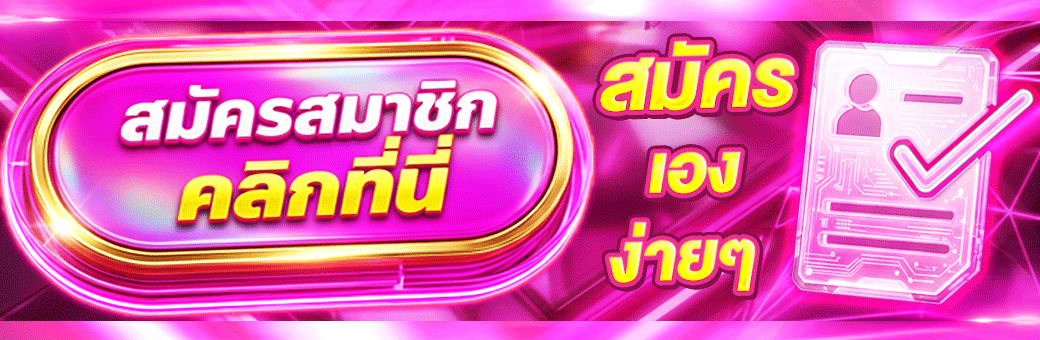 ทางเข้า 789LADY เว็บตรงเข้าได้ทุกอุปกรณ์ มือถือและคอมพิวเตอร์
